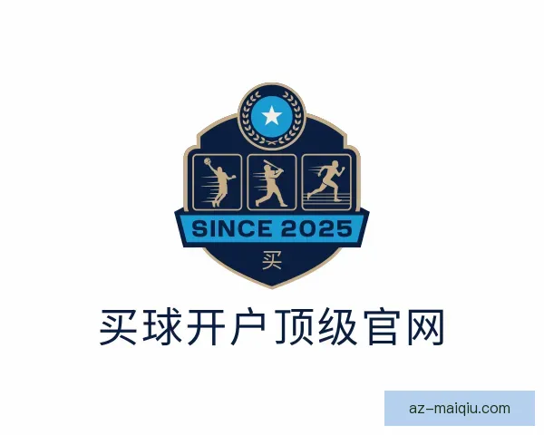 了解买球开户顶级官网